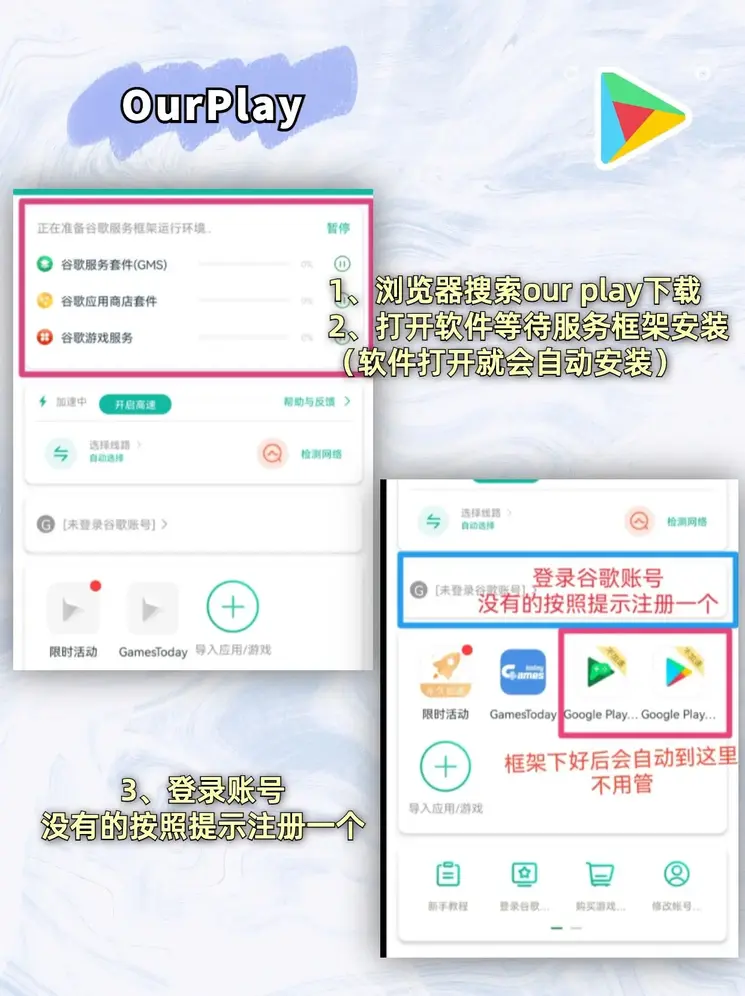 诚博国际app下载在线截图1